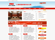 &#20048;&#21160;&#32593;&#39029;&#29256;&#30331;&#24405;&#20837;&#21475;&#45;&#20048;&#21160;&#40;&#20013;&#22269;&#41;