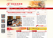 &#20048;&#21160;&#32593;&#39029;&#29256;&#30331;&#24405;&#20837;&#21475;&#45;&#20048;&#21160;&#40;&#20013;&#22269;&#41;