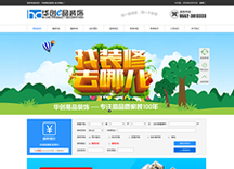 &#20048;&#21160;&#32593;&#39029;&#29256;&#30331;&#24405;&#20837;&#21475;&#45;&#20048;&#21160;&#40;&#20013;&#22269;&#41;